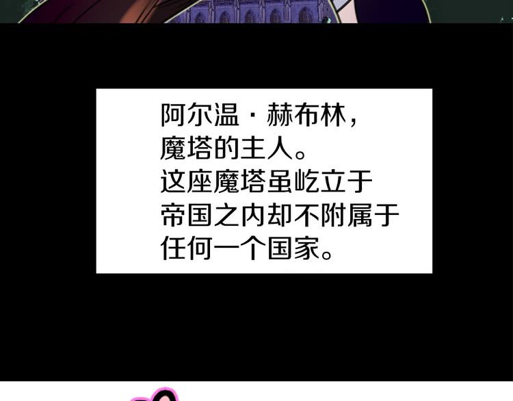 不要小看女配角漫画免费酷漫屋漫画,第10话 好女配就要抱上大腿2图