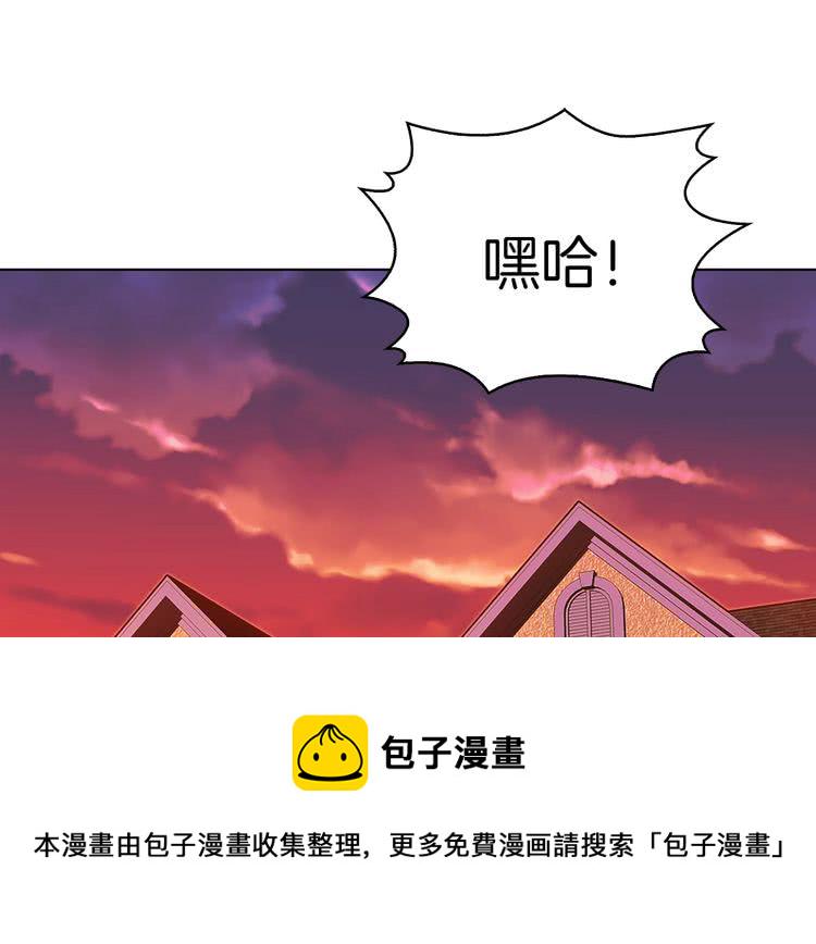 不要小看女配角免费全文漫画,第75话 出现了！女装大汉5图