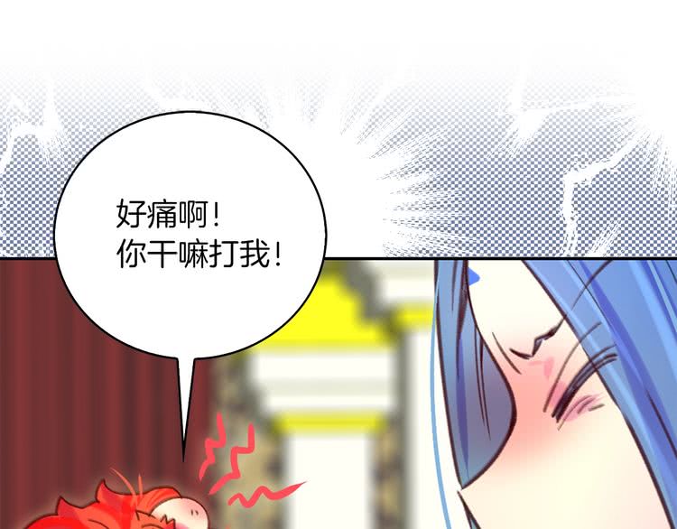 不要小看女配角漫画在线免费观看漫画,第93话 逛魔塔4图
