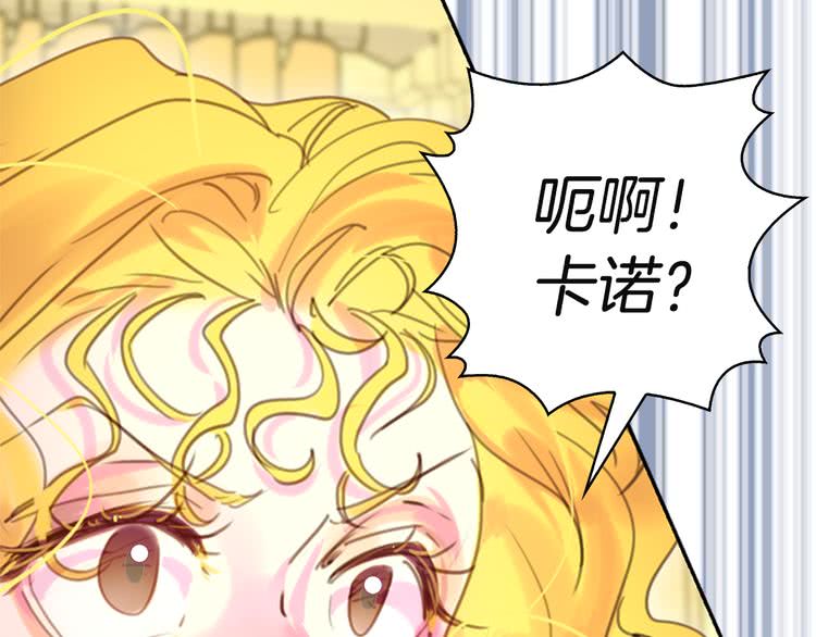 不要小看女配角漫画下拉式免费漫画,第47话 我们不是一个世界的人5图
