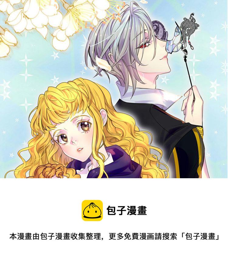 不要小看女配角漫画在线免费观看漫画,第115话 靠太近1图
