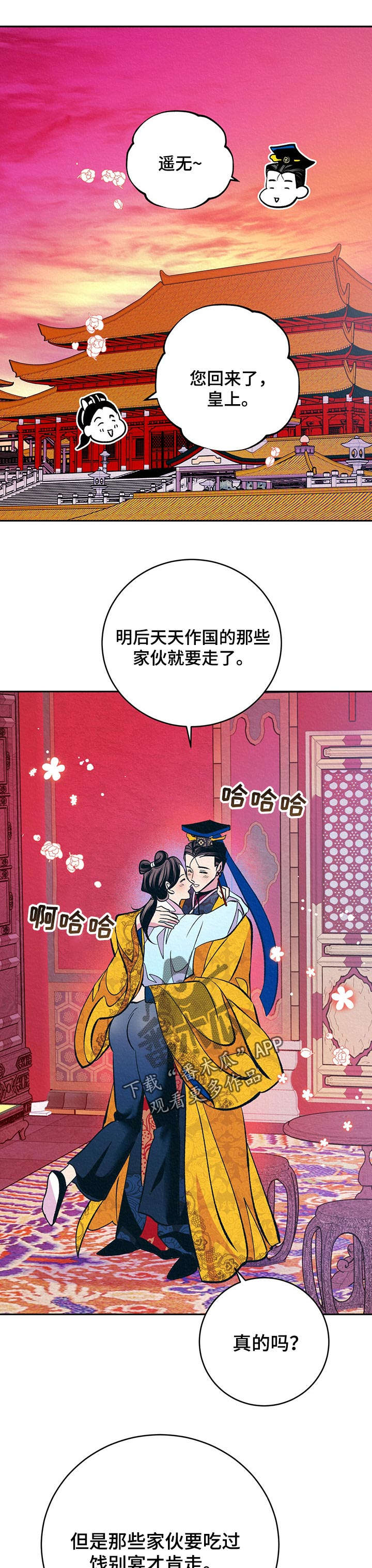 第34章：番外：带回去0
