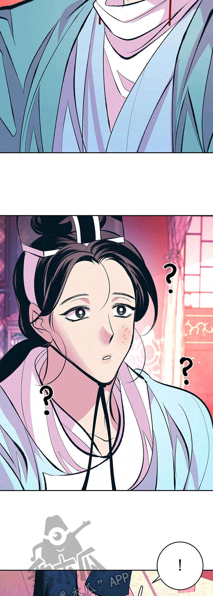 第13章：哭泣2