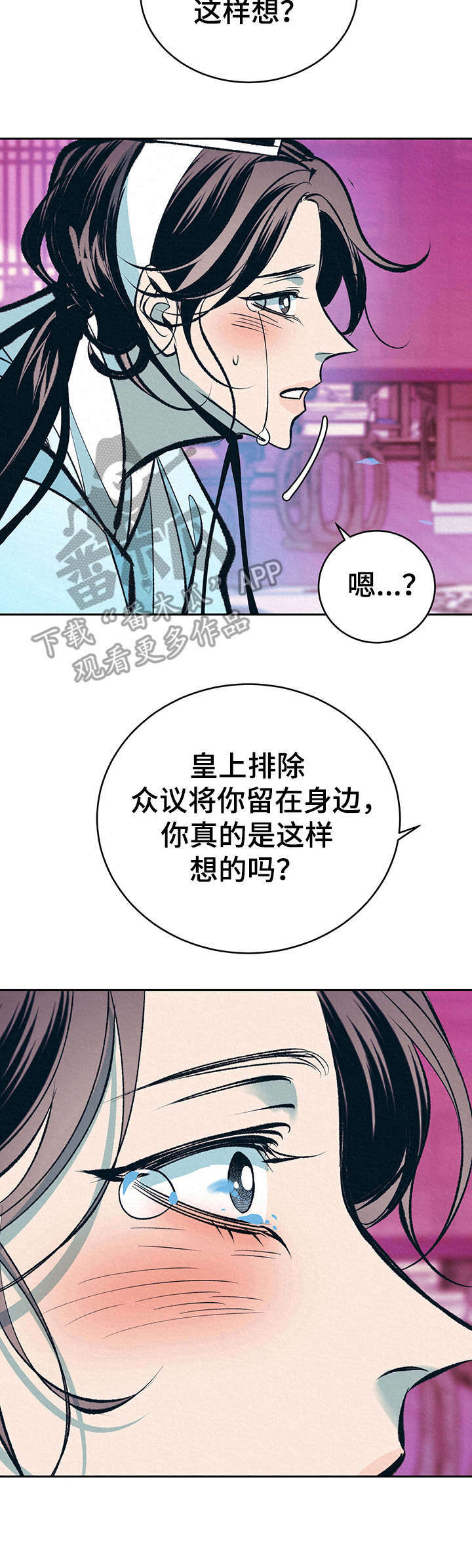 第18章：拎走3