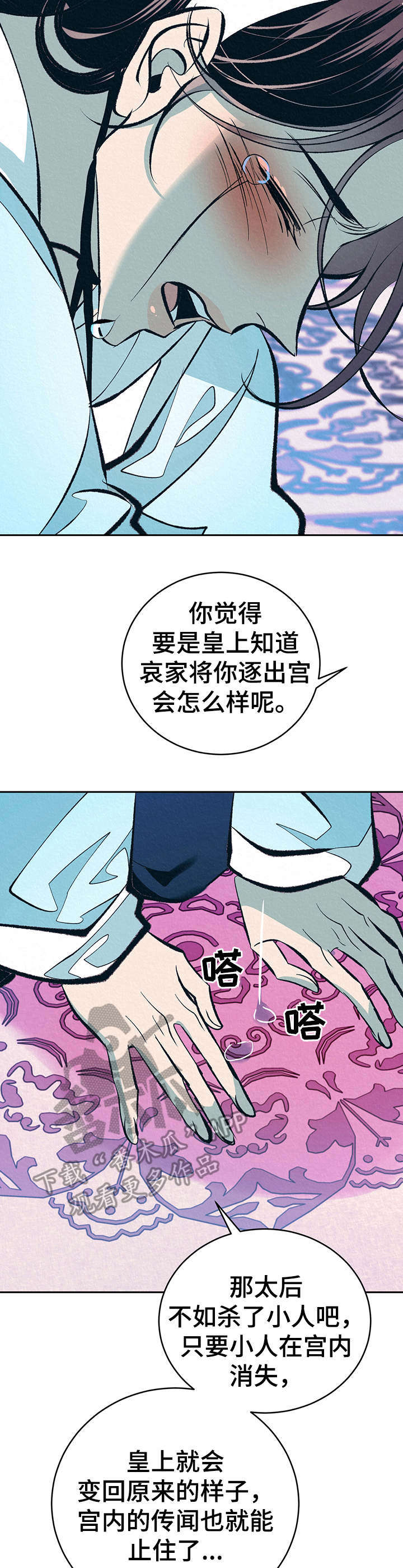 第18章：拎走1