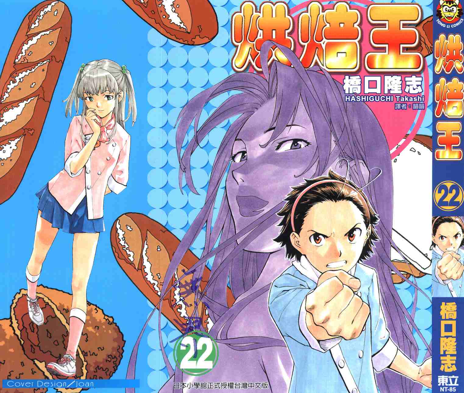 第22卷0