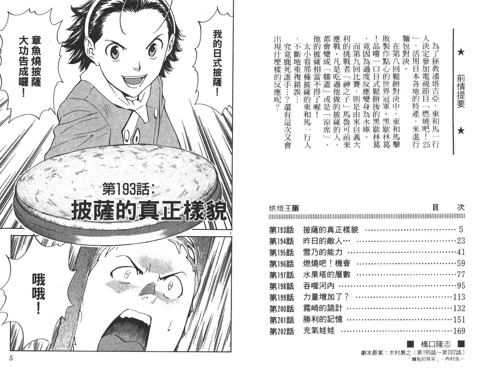 第22卷1