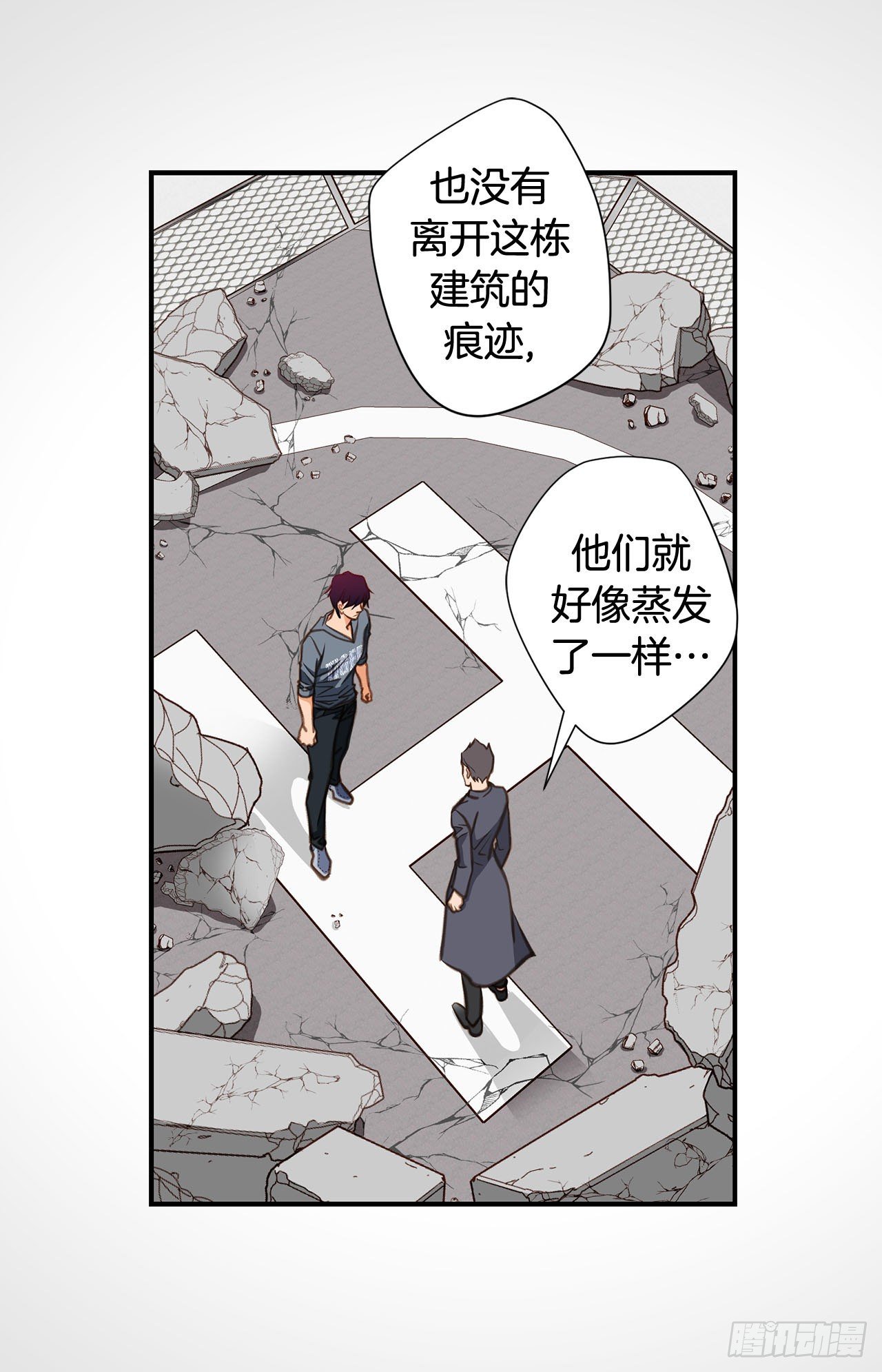 黄种人的特殊基因漫画,第57话 拉拉的诱惑4图