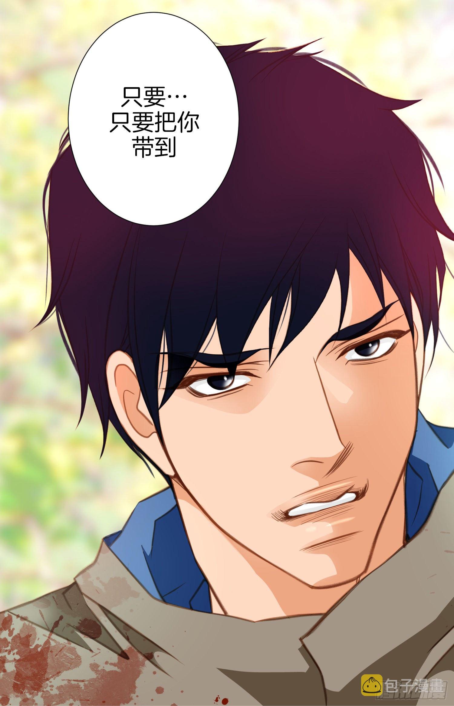 特殊基因少女免费漫画,第28话 穿什么都好看！3图