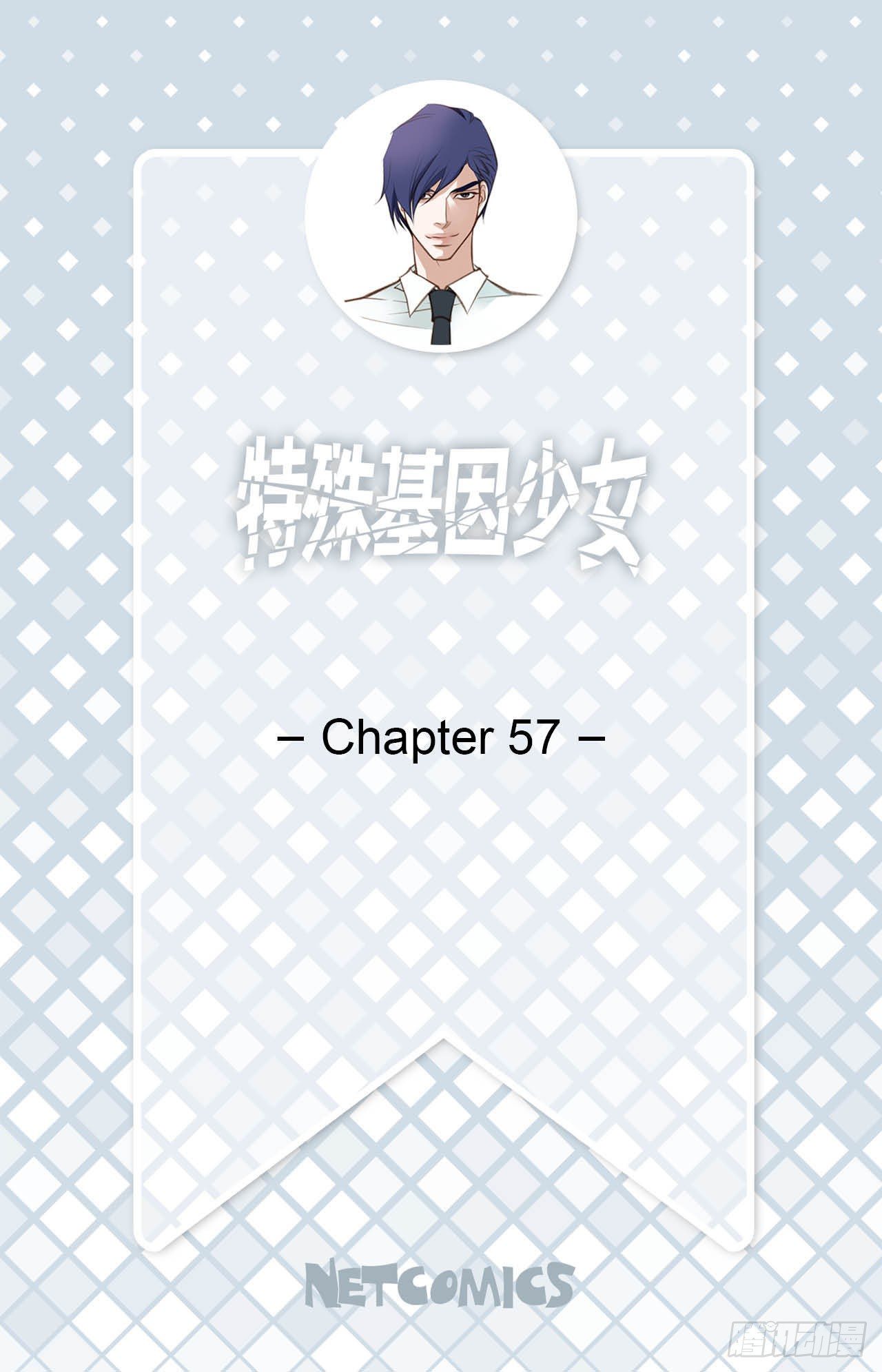 黄种人的特殊基因漫画,第57话 拉拉的诱惑2图