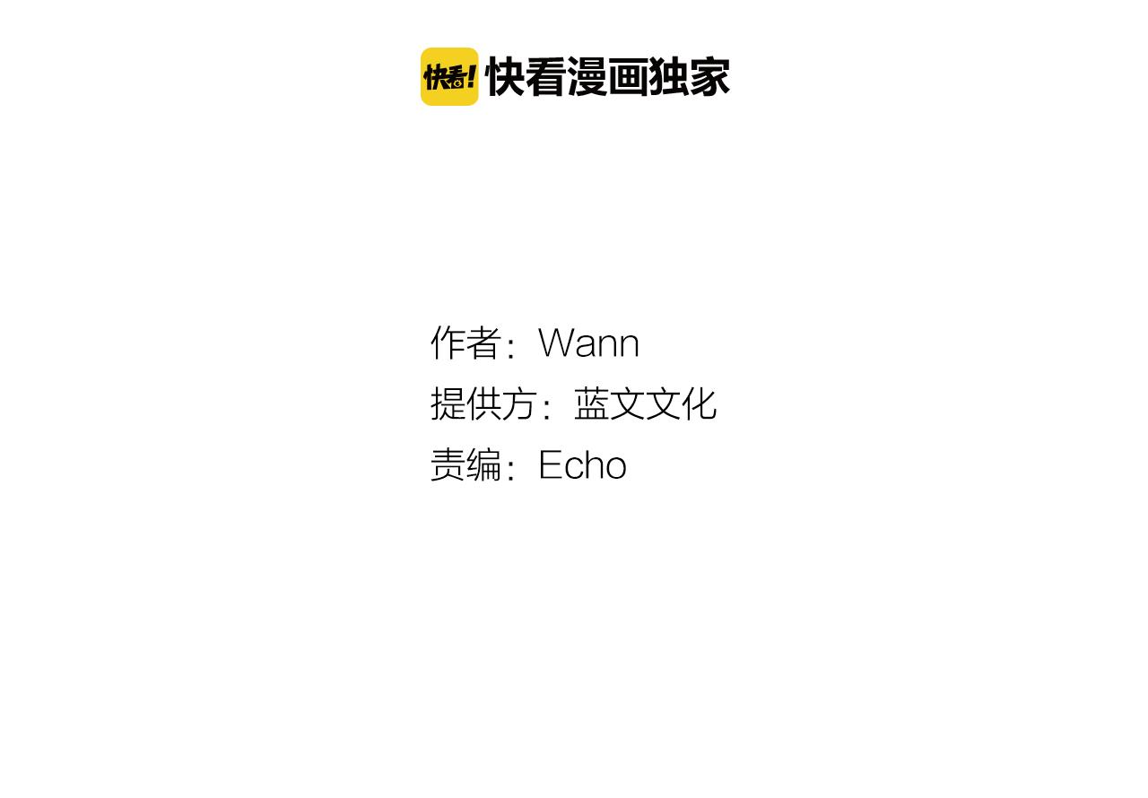最强基因女孩漫画,完结篇 我支持你的决定2图