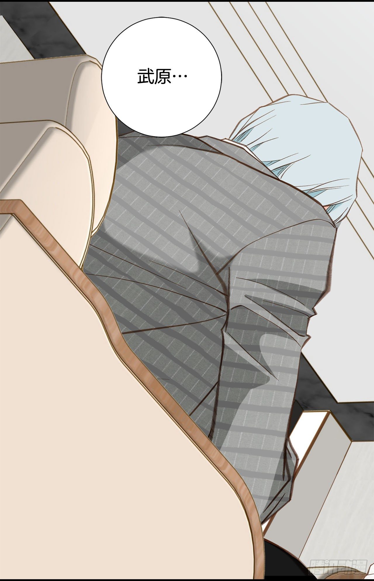 特殊基因少女漫画,第99话 我们先回去3图