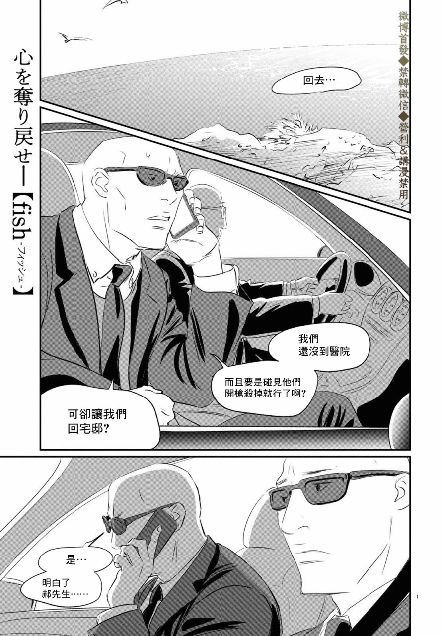 第3话绕路0