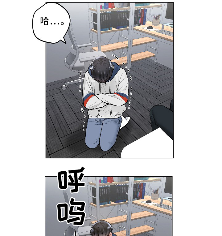 指令方块的指令漫画,第67章：上床3图