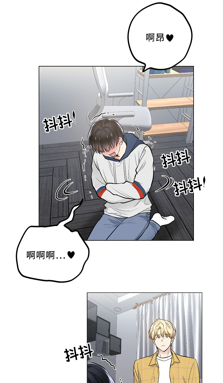 指令方块的指令漫画,第67章：上床1图
