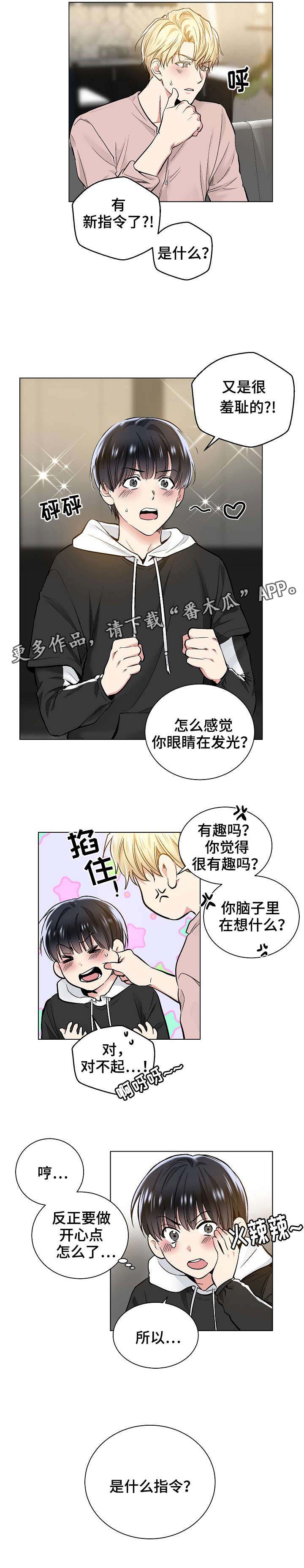 第31章：设计情节1