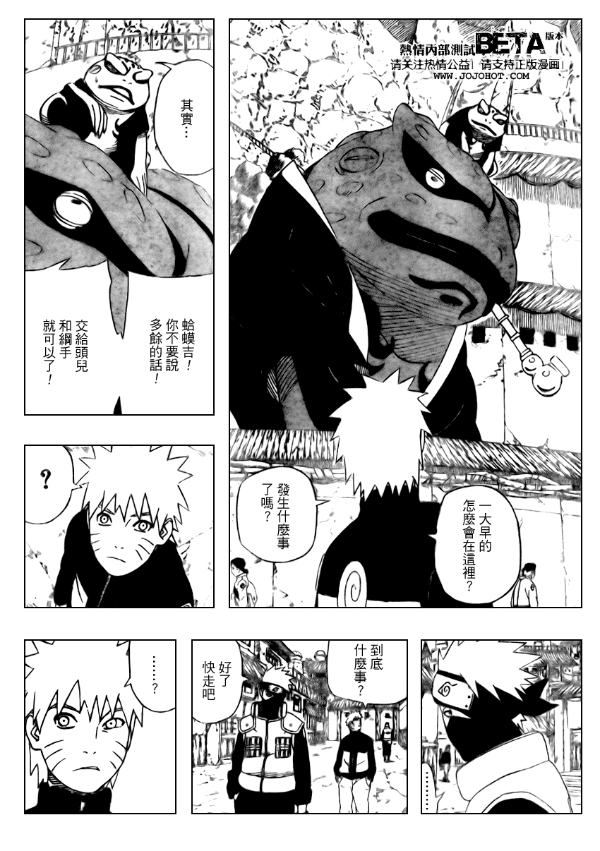 第404话3