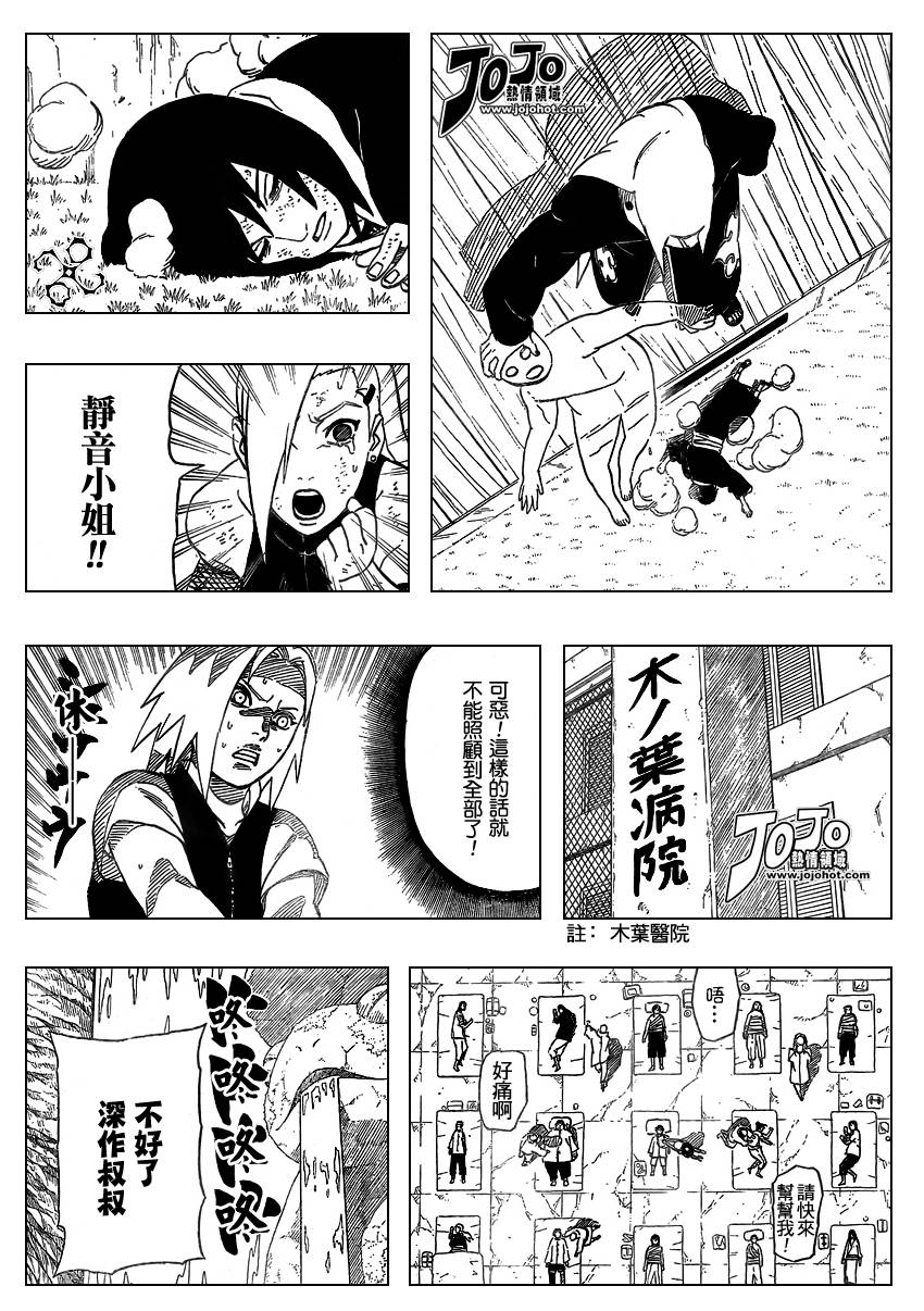 第429话3