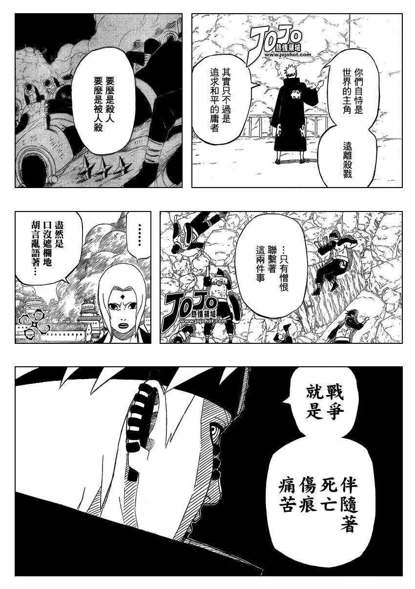 第429话1