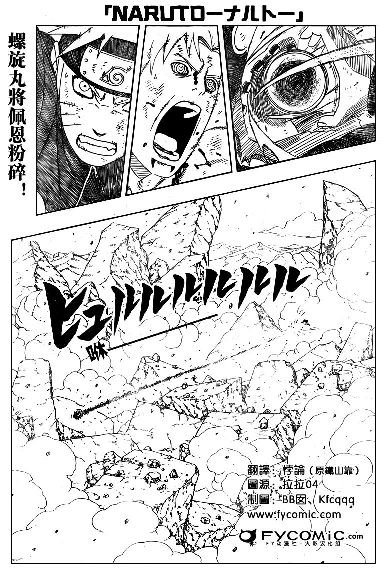 第443话0