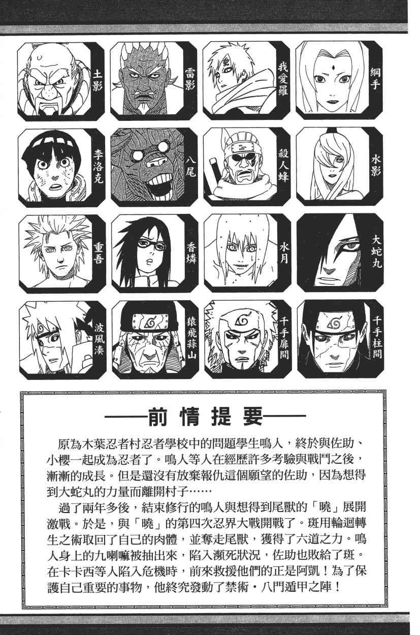 第70卷4