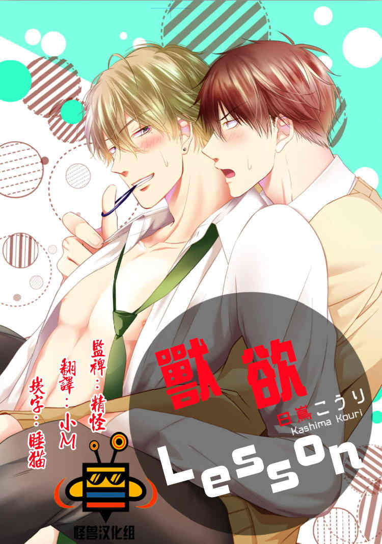 第1话0
