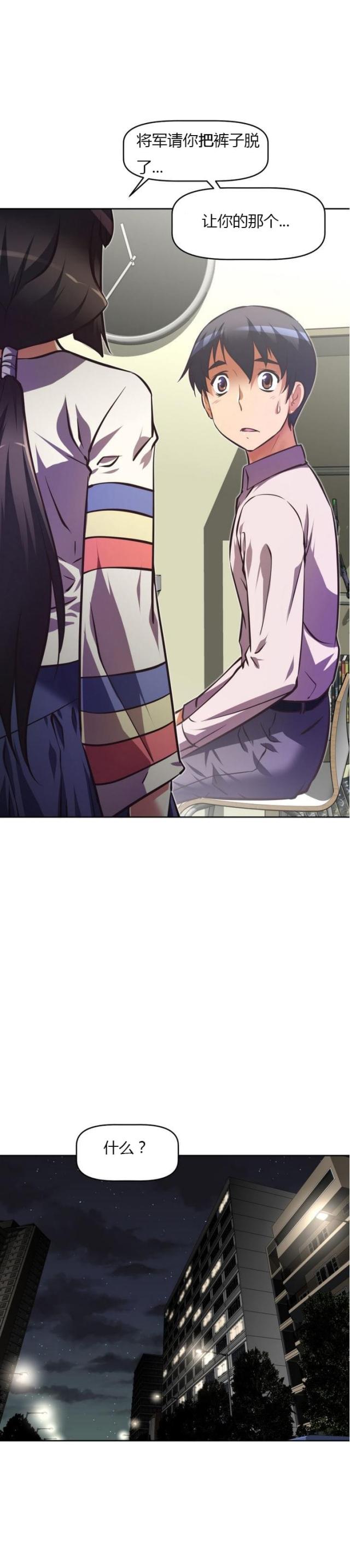 第66话2