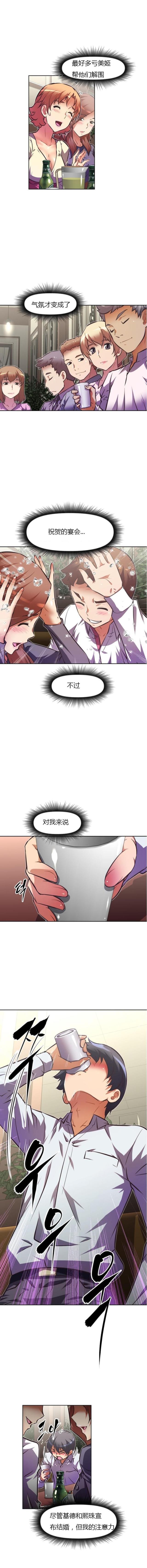 第71话3