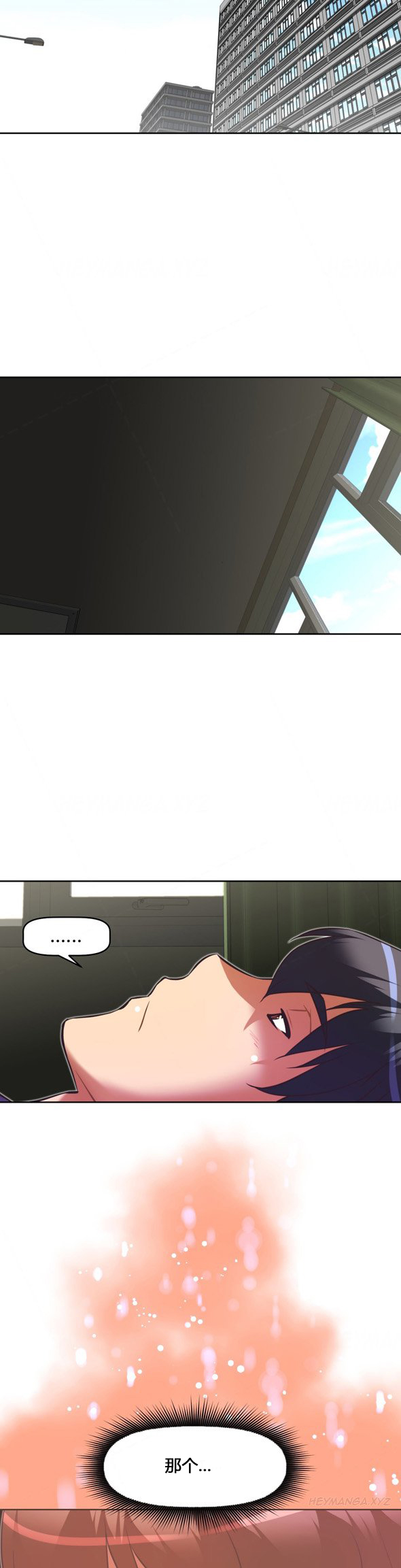 本能电影解说漫画,第105话2图