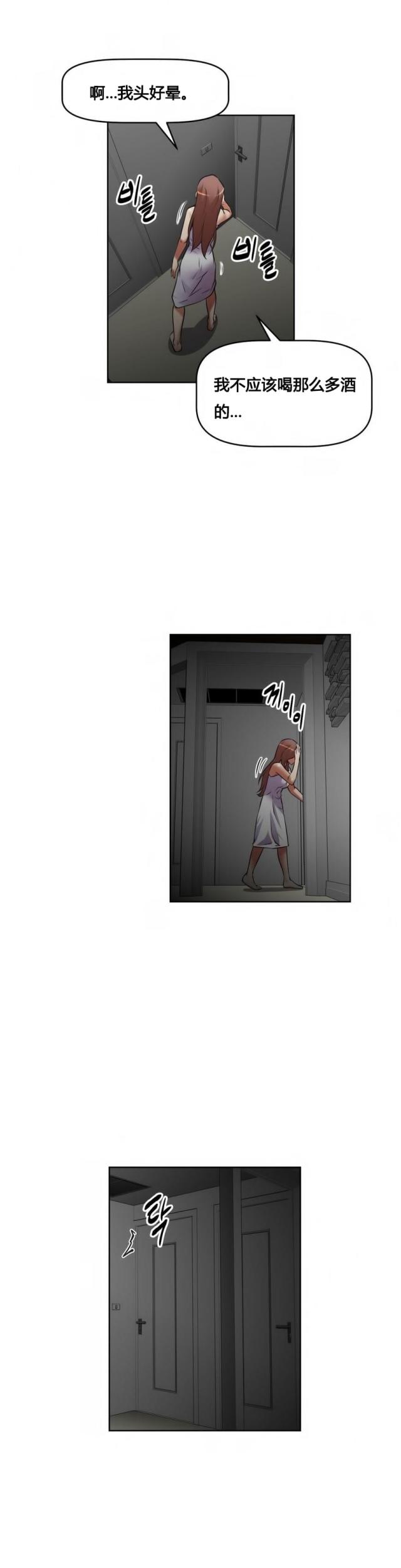 第19话2