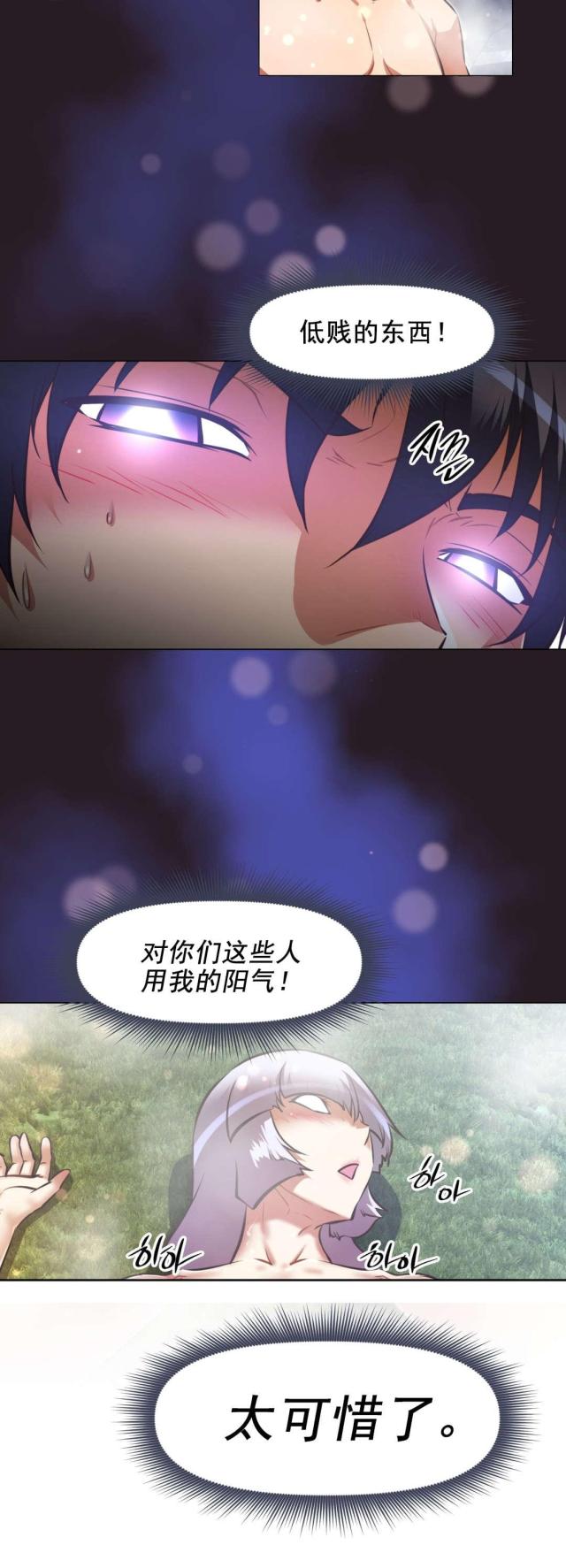 第198话2