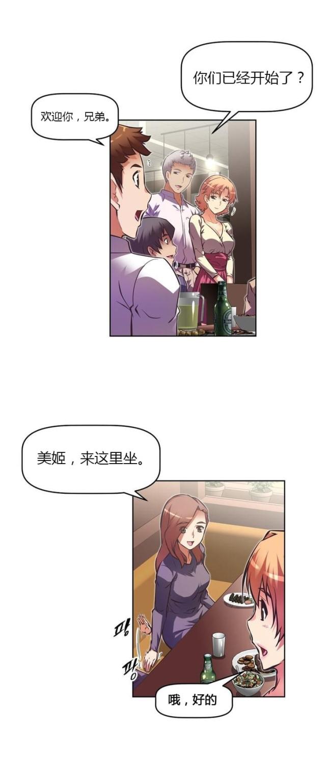 第71话0
