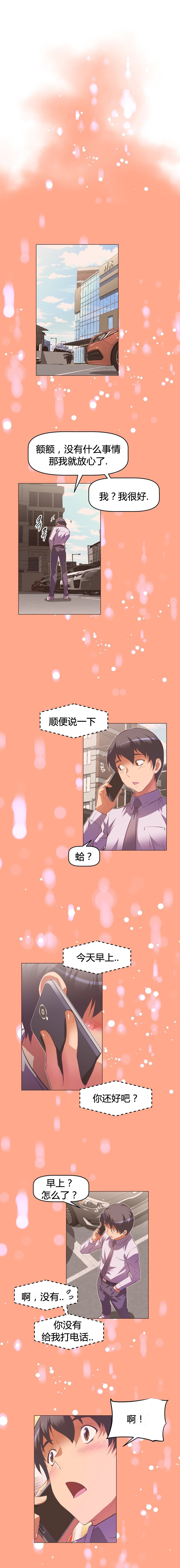 第112话0