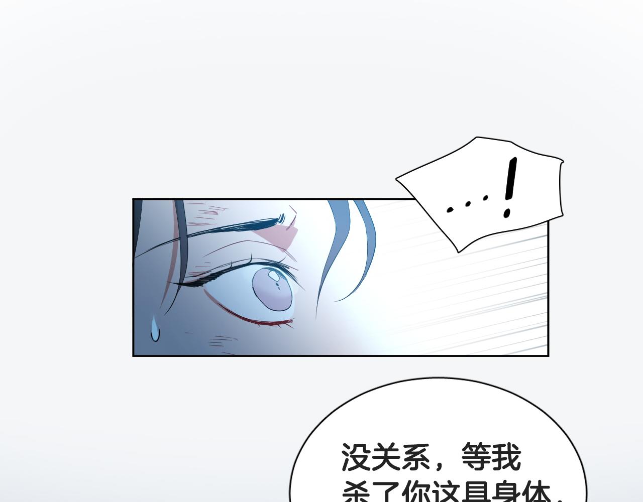 序章 恶魔少女vs疯子天使1