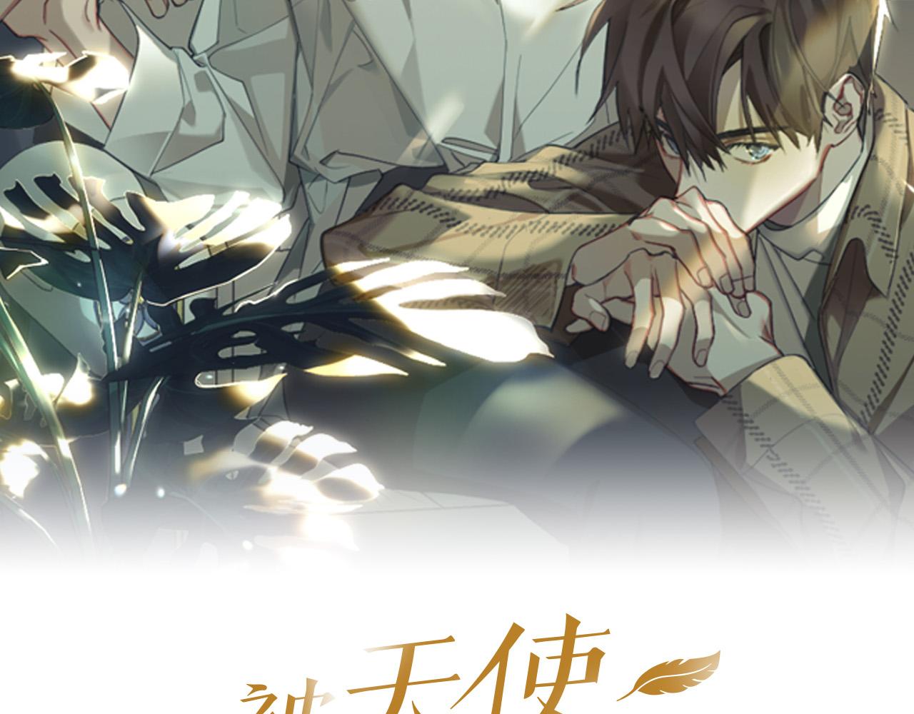 第51话 乌列大人1