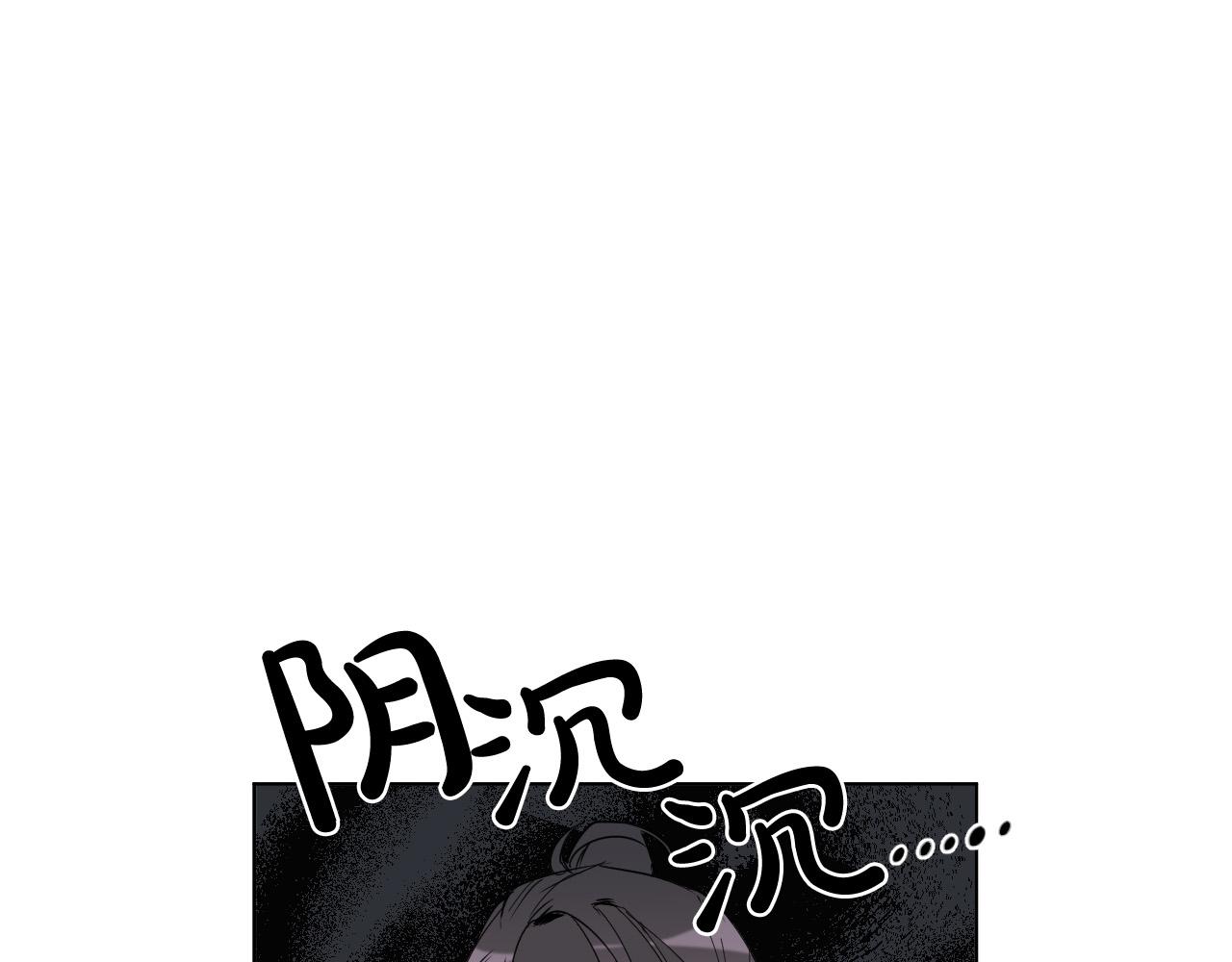 被天使盯上的恶魔51话漫画,第60话 试着了解你5图