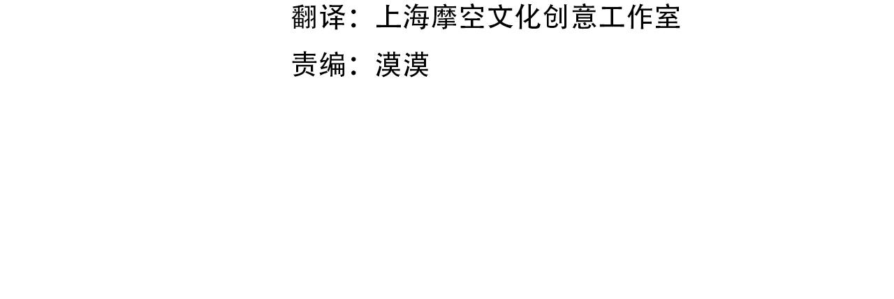 第3话 要救他吗？3
