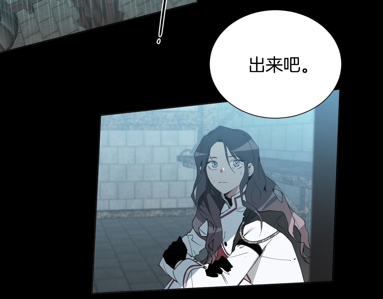 被天使盯上的恶魔51话漫画,第45话 童年阴影2图