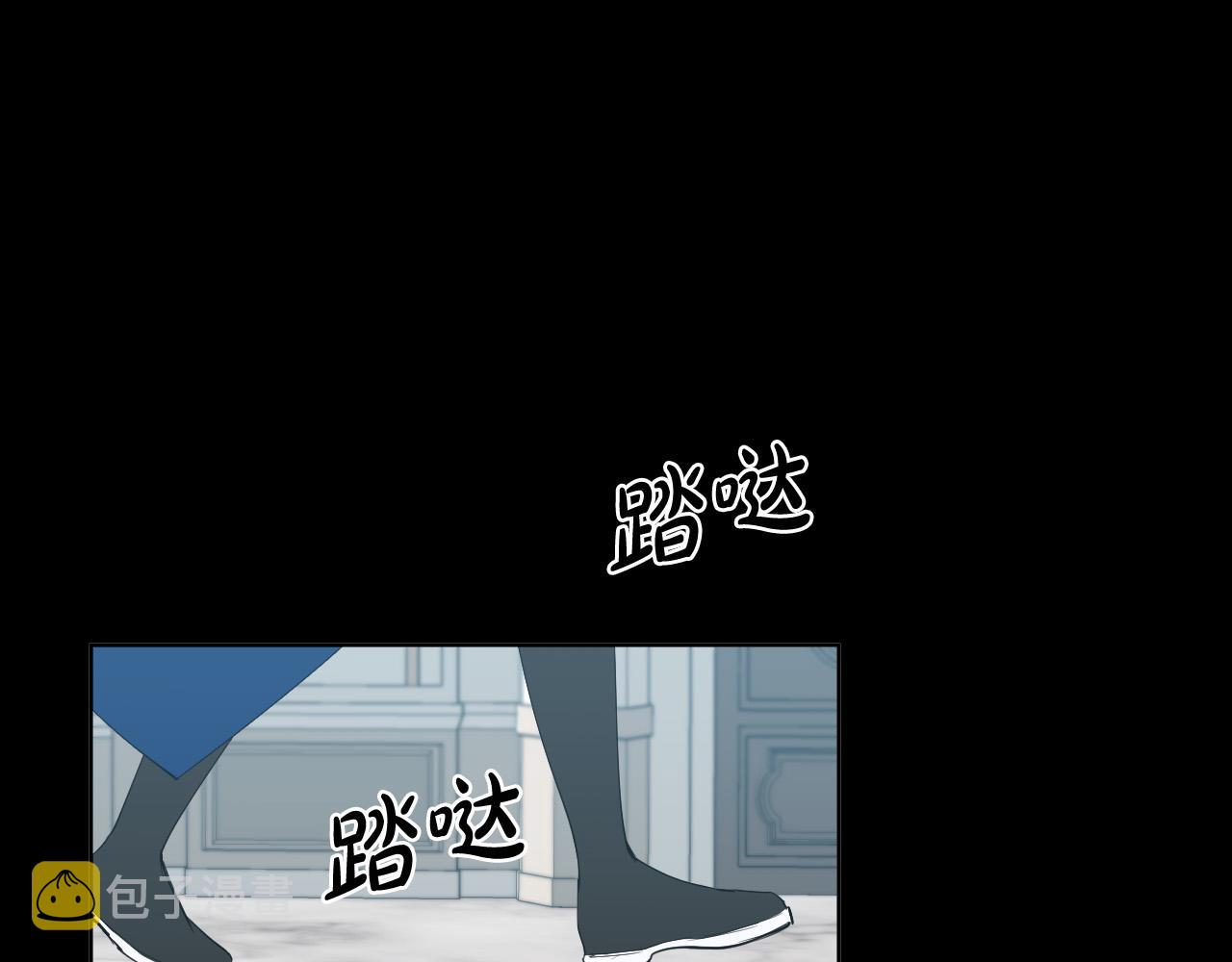 被天使盯上的恶魔51话漫画,第45话 童年阴影4图
