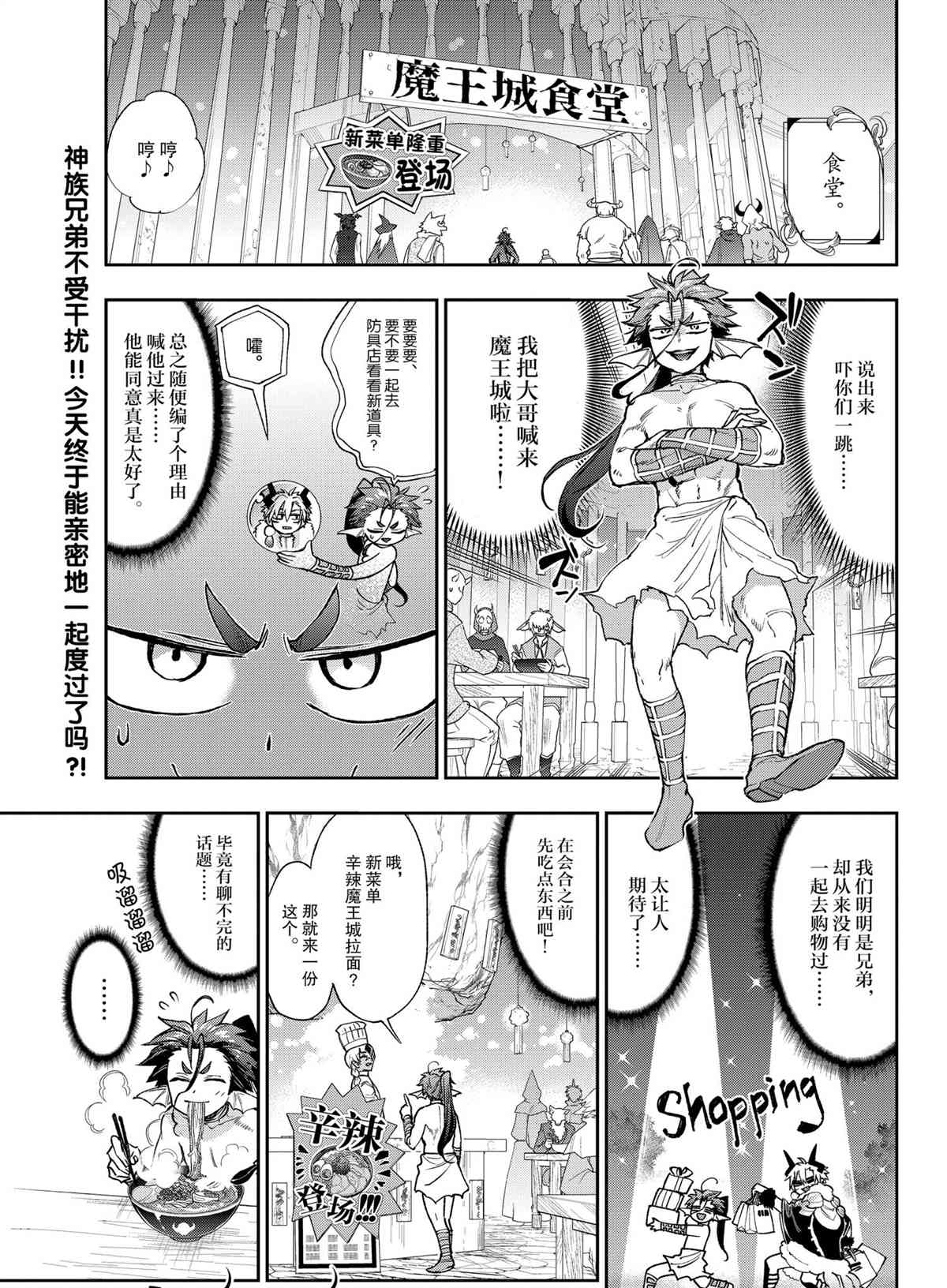 第239话试看版0