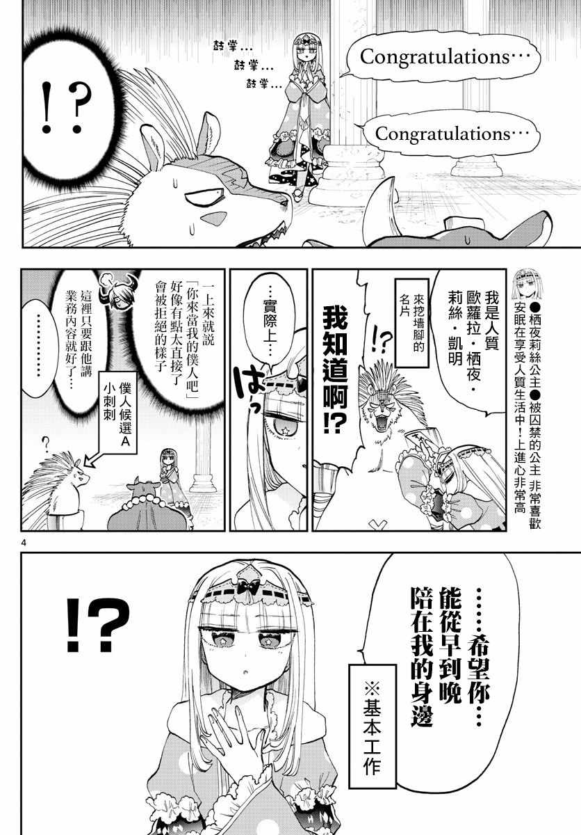 第130话希望你能在我身边3