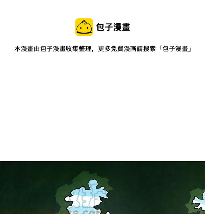 瘟君漫画,201图