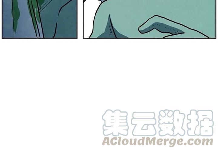 瘟君漫画,204图