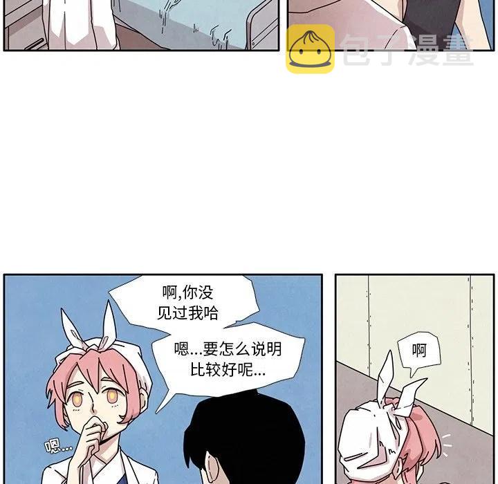 瘟疫和战争漫画,35图