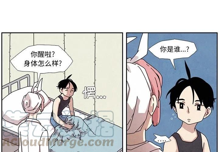 瘟疫和战争漫画,34图