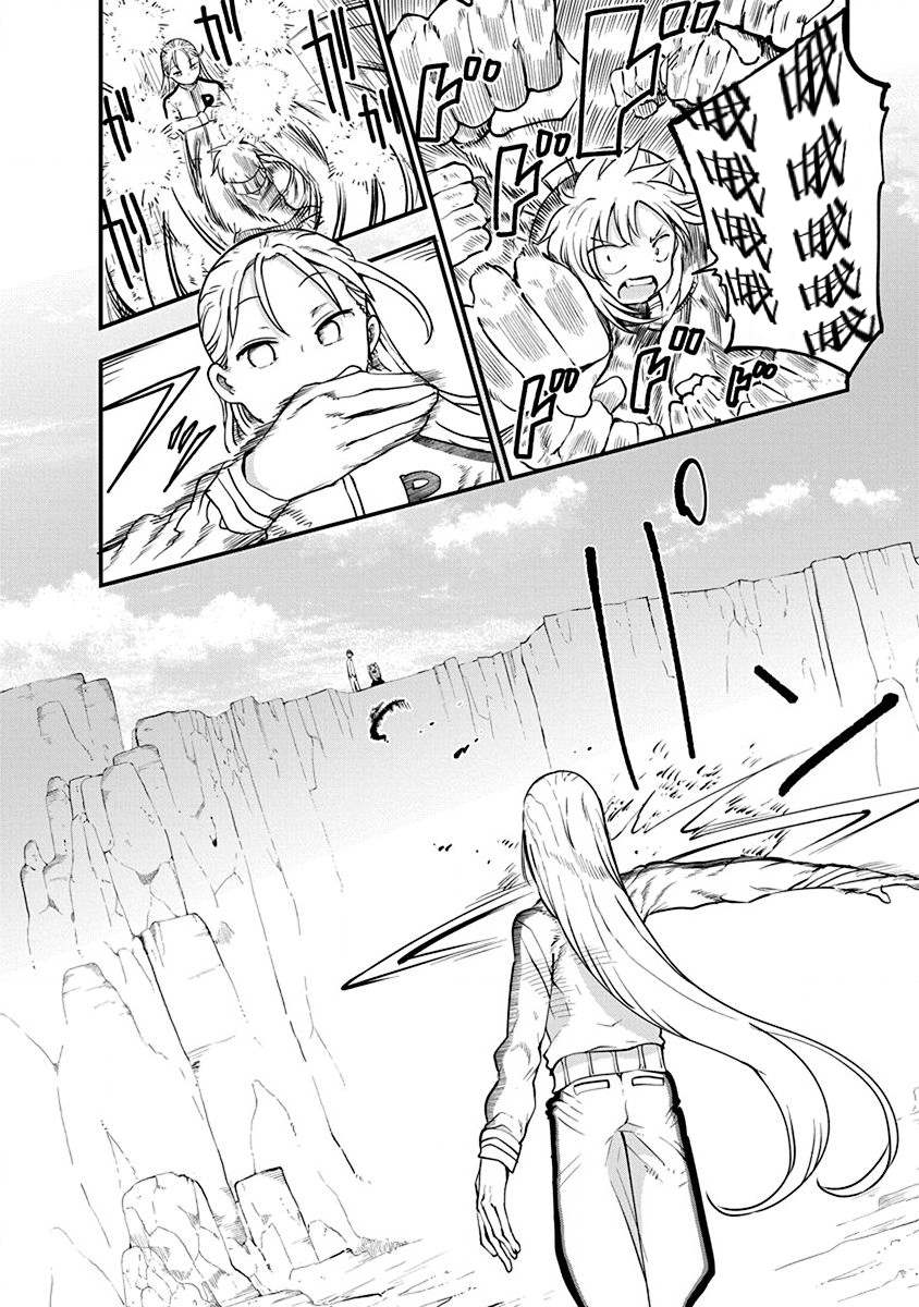 平稳世代的韦驮天们战力排名漫画,第31话母亲4图