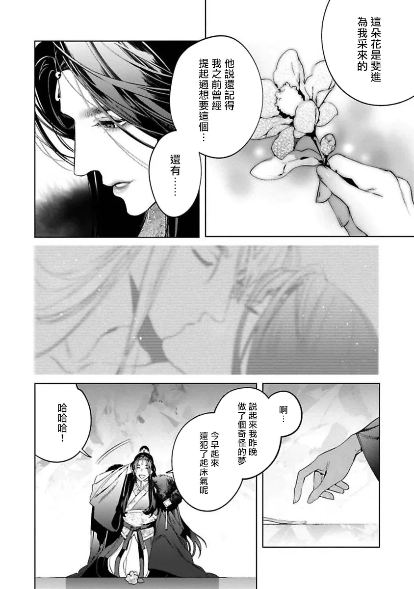 第02话3