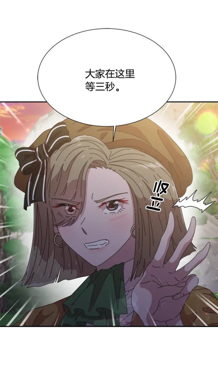 第97话 精灵女王1