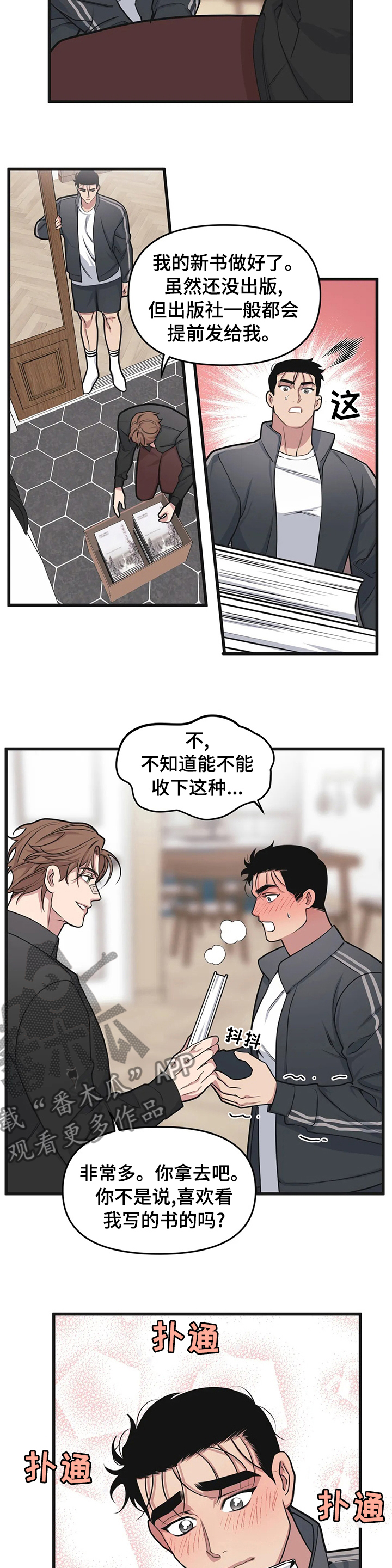第35章：送书2