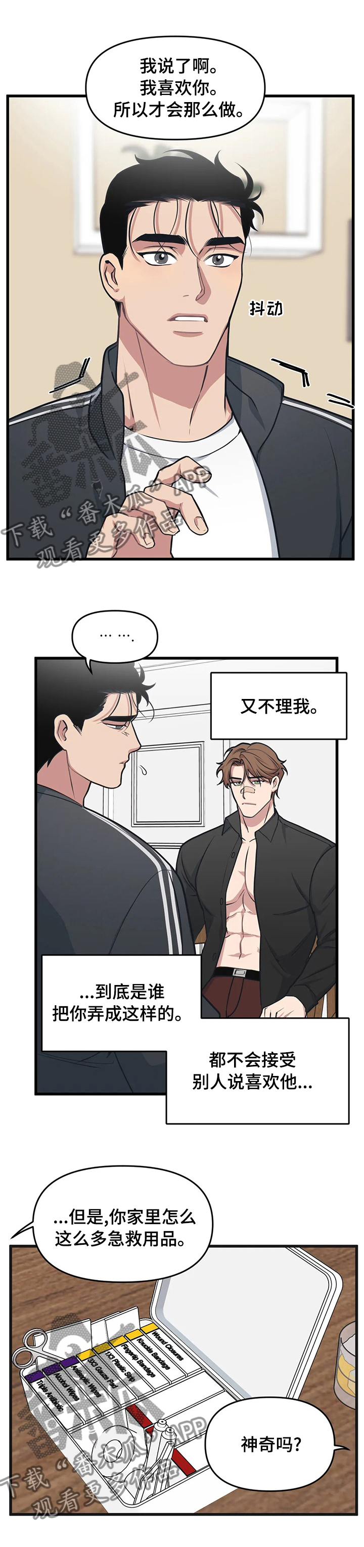 第35章：送书0
